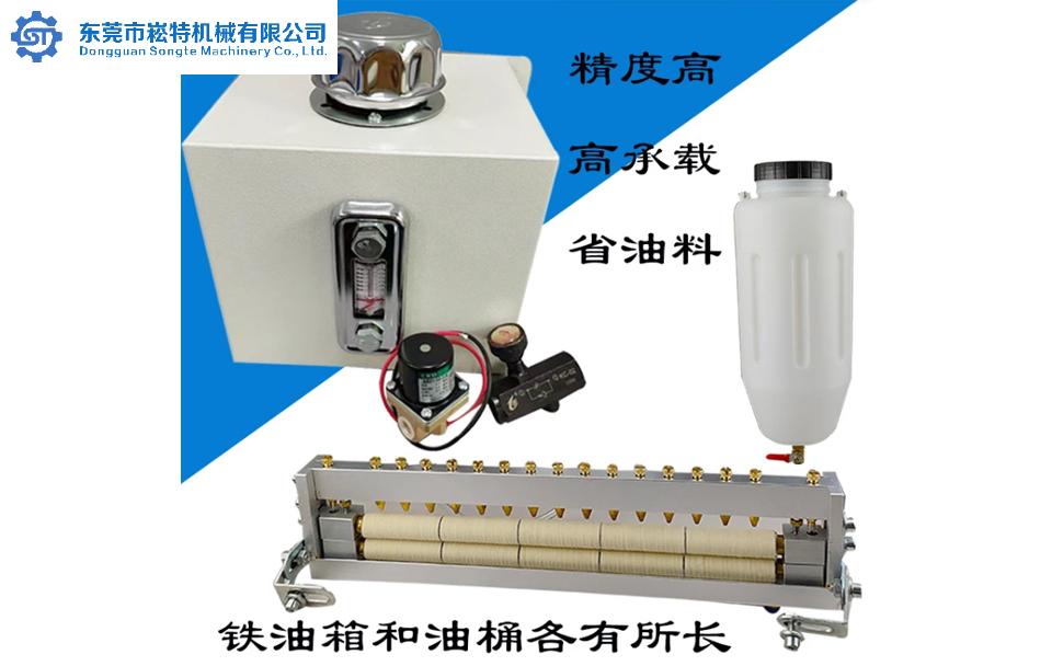 THD-80双面给油机