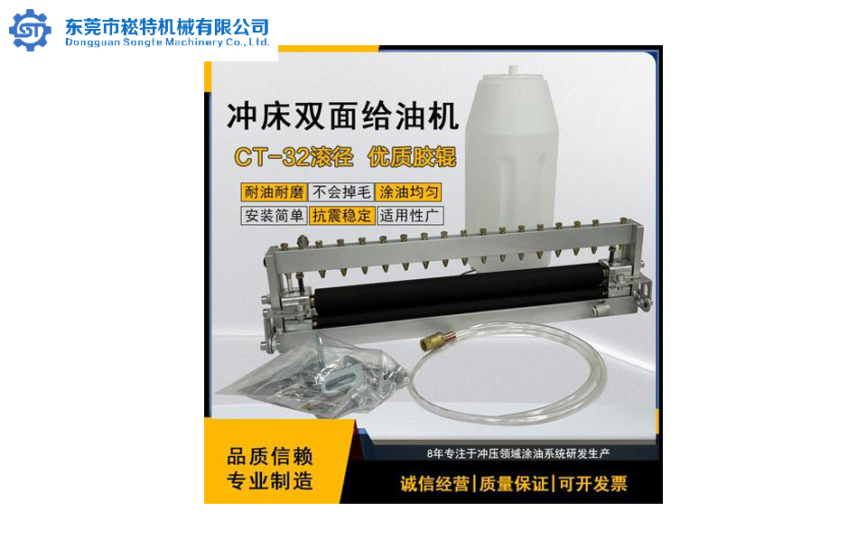 DST-1800胶辊型双面给油机