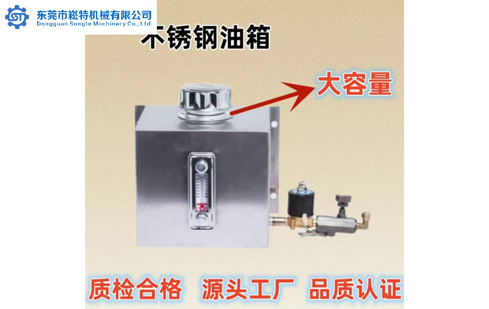 STR-4冲床自动给油机油箱