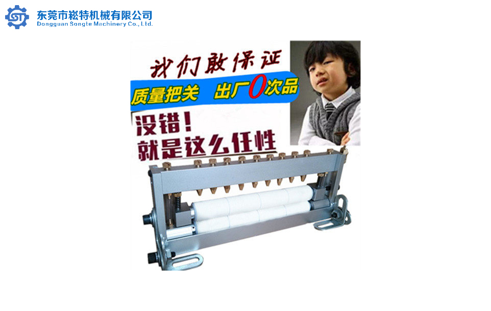 给油机  涂油机 双面给油机 金属表面涂油机